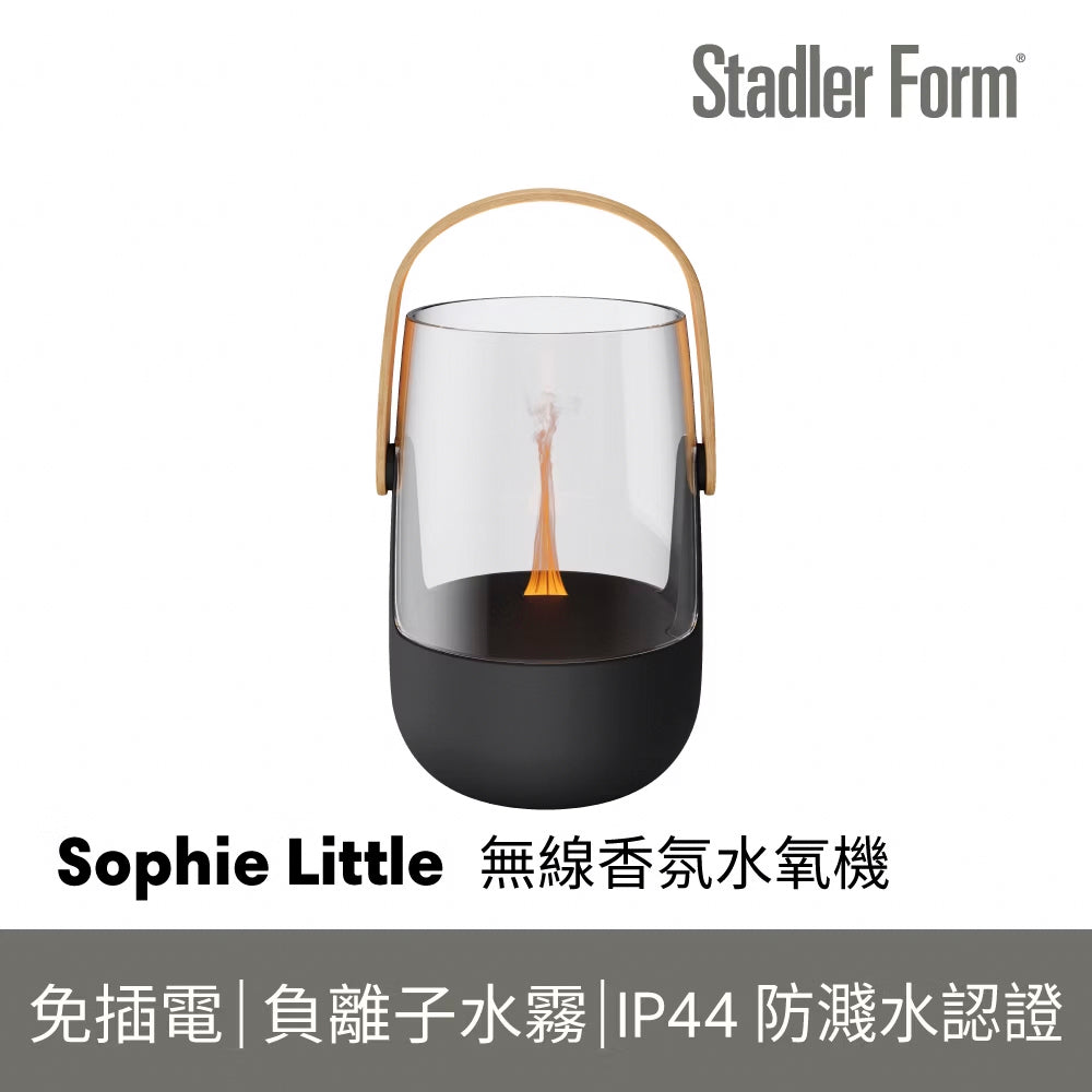 【Stadler Form】Sophie Little 無線香氛水氧機