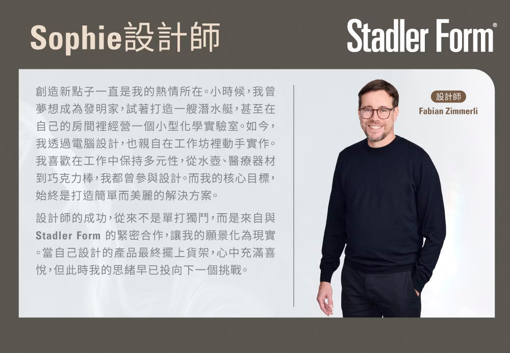 【Stadler Form】Sophie 無線香氛水氧機