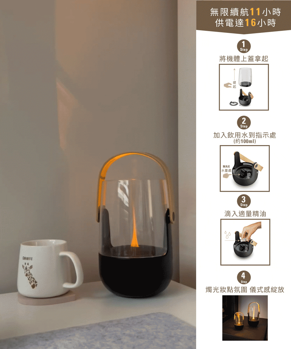 【Stadler Form】Sophie 無線香氛水氧機