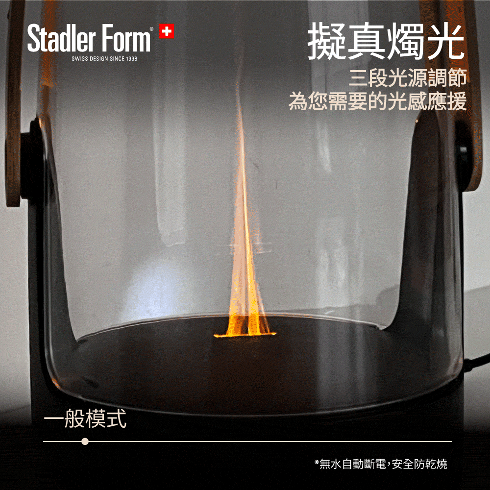 【Stadler Form】Sophie 無線香氛水氧機