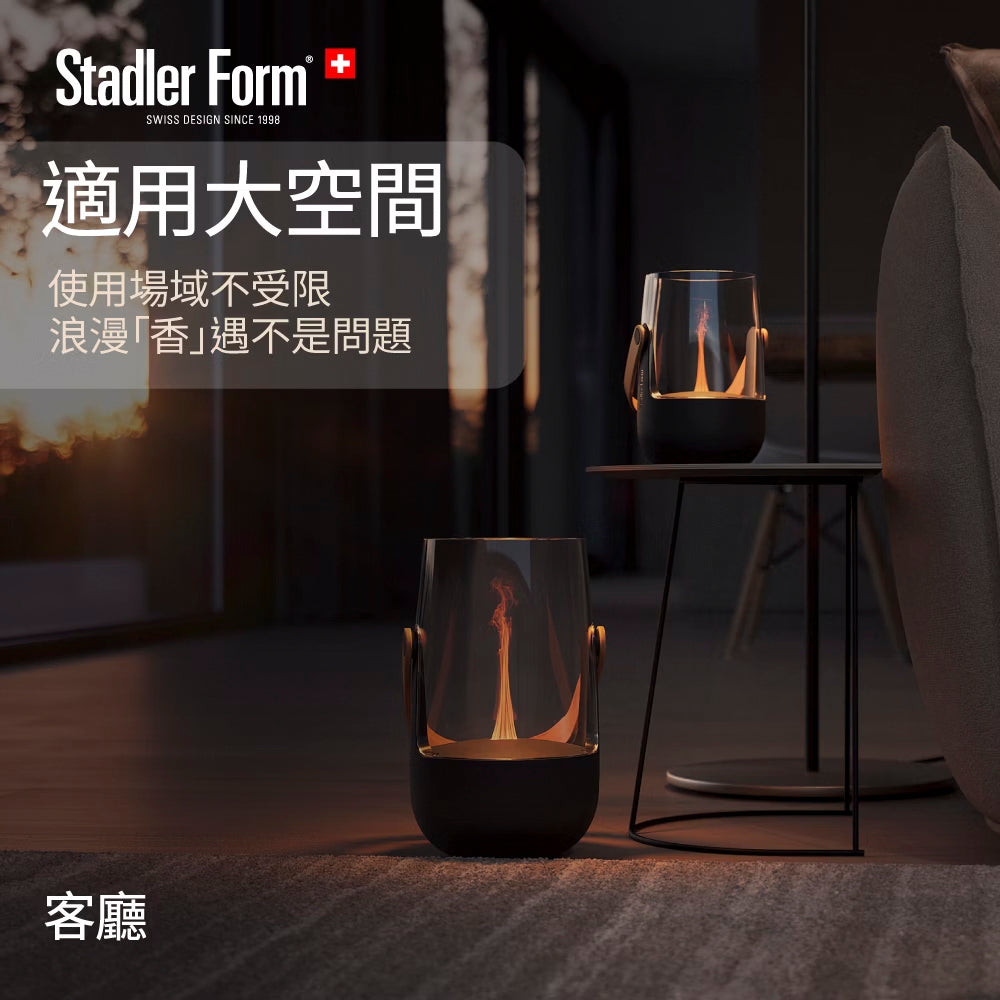 【Stadler Form】Sophie 無線香氛水氧機