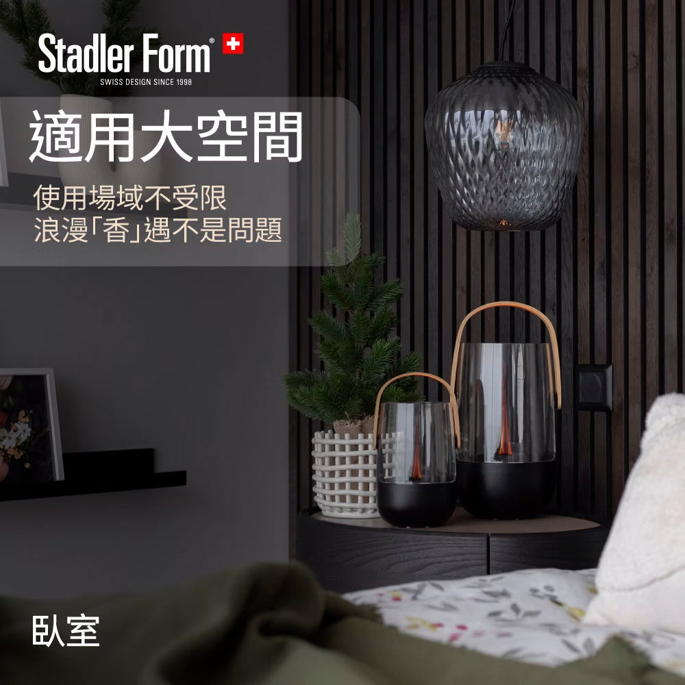 【Stadler Form】Sophie 無線香氛水氧機