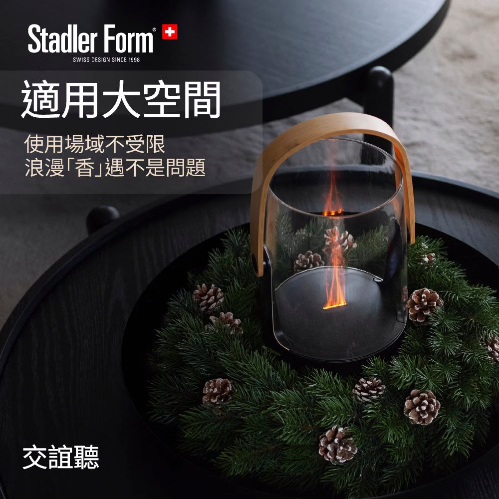 【Stadler Form】Sophie 無線香氛水氧機