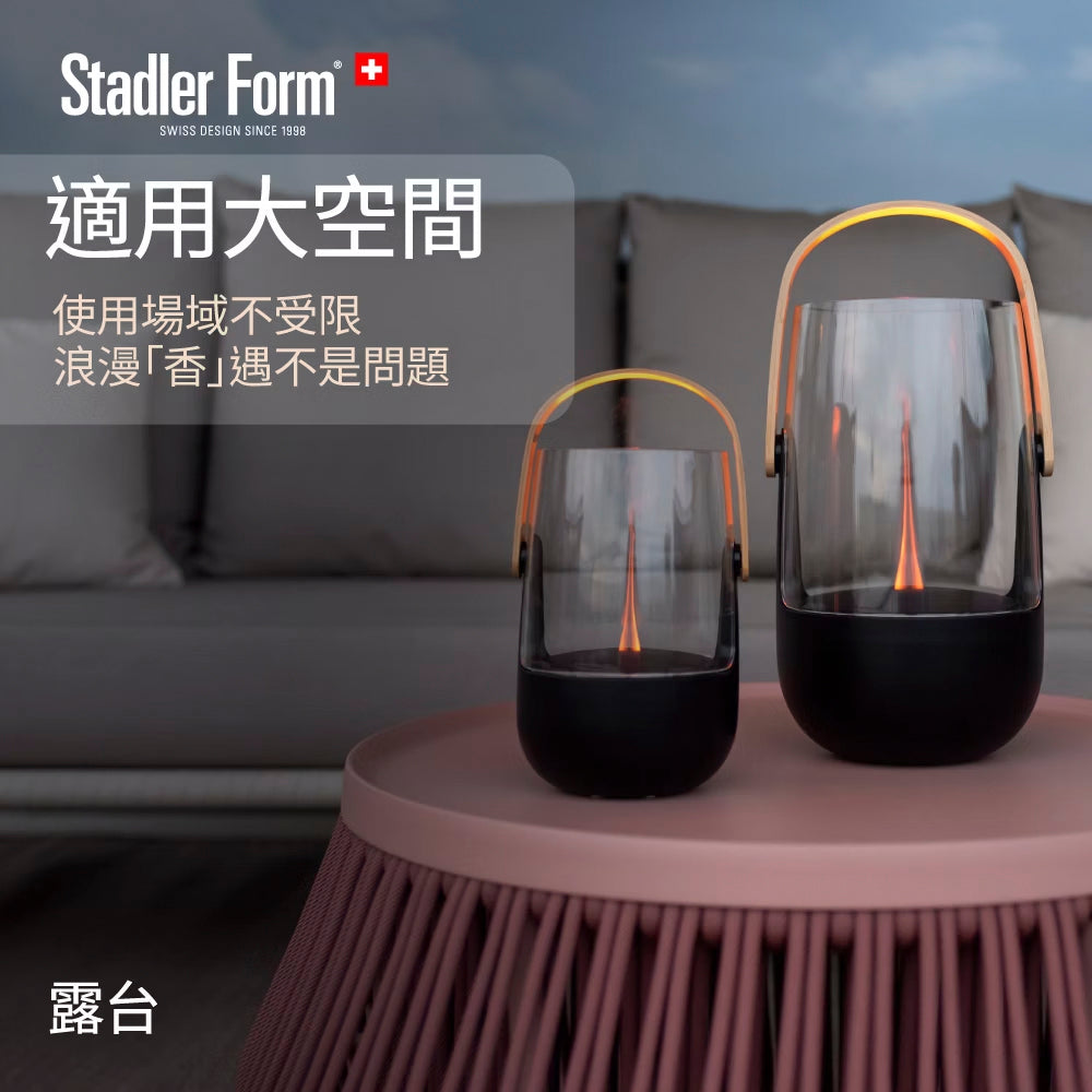 【Stadler Form】Sophie 無線香氛水氧機