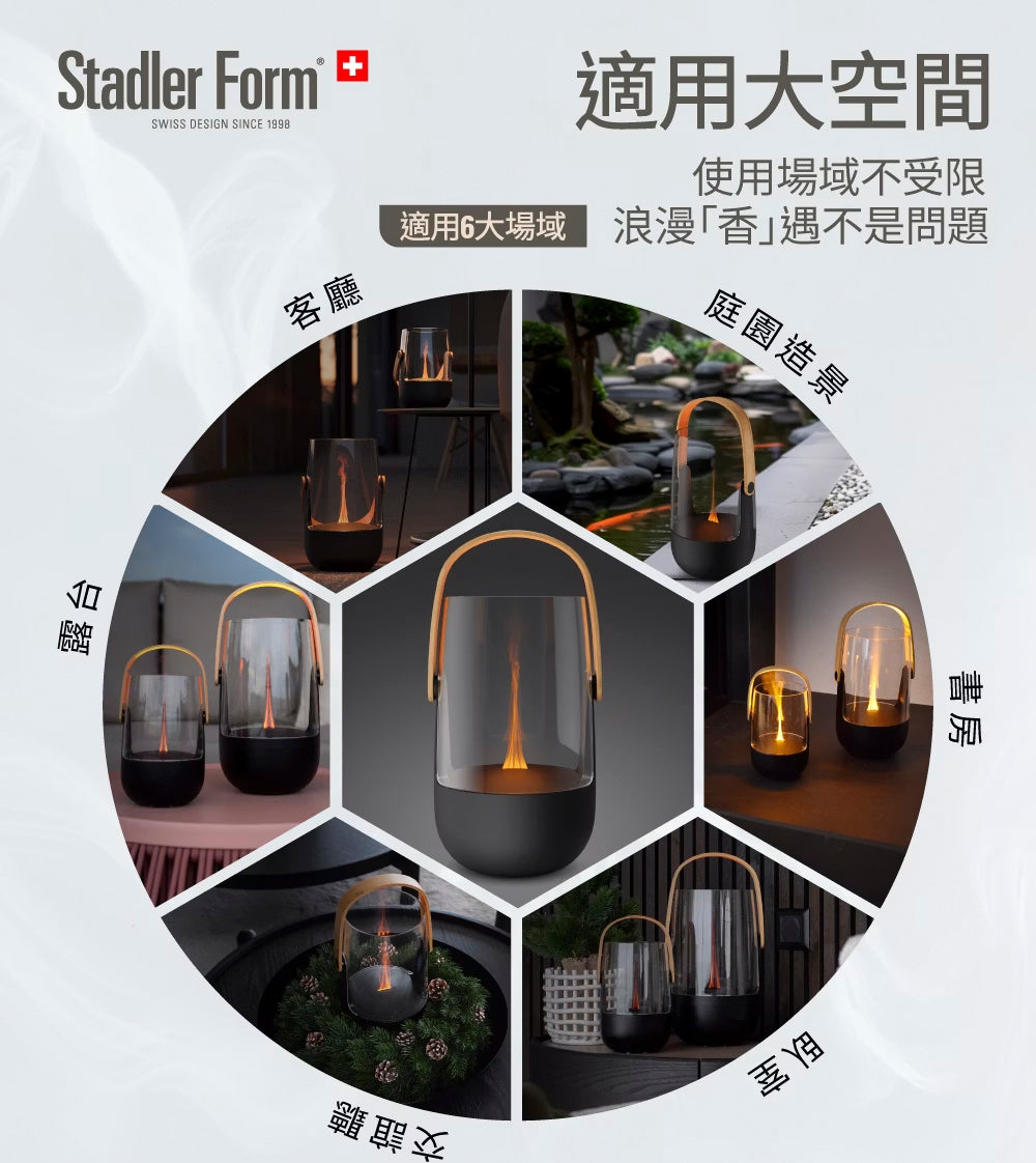 【Stadler Form】Sophie 無線香氛水氧機