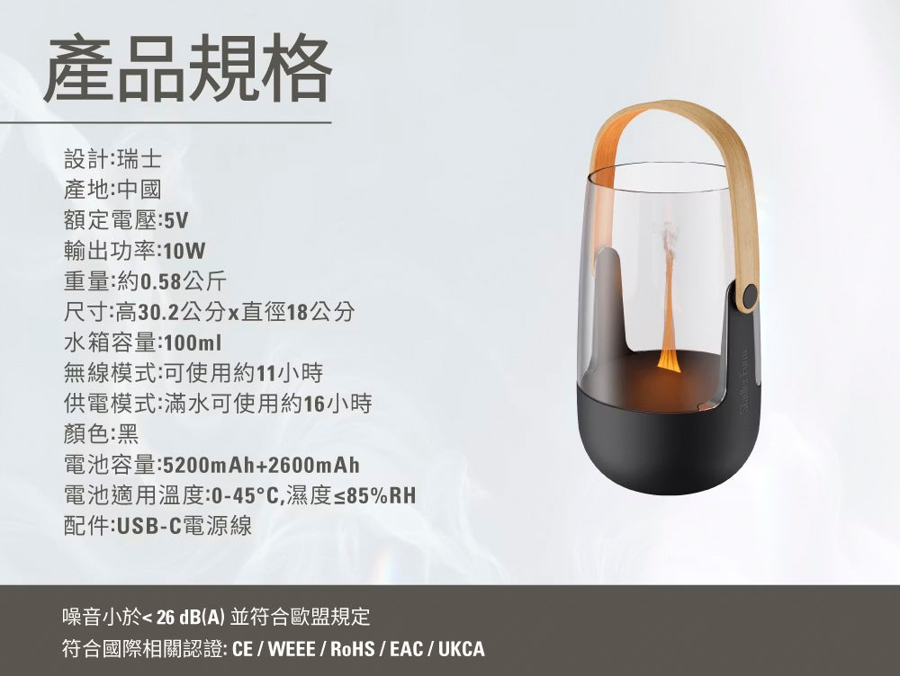 【Stadler Form】Sophie 無線香氛水氧機