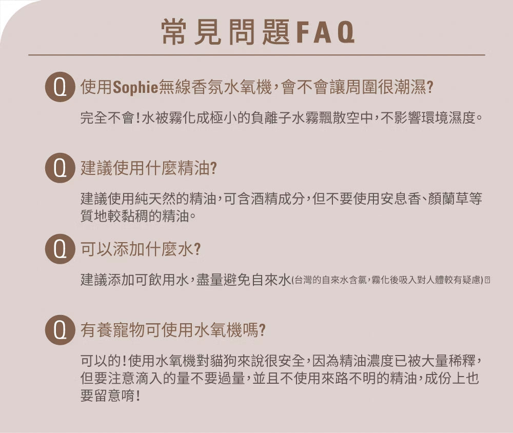 【Stadler Form】Sophie 無線香氛水氧機