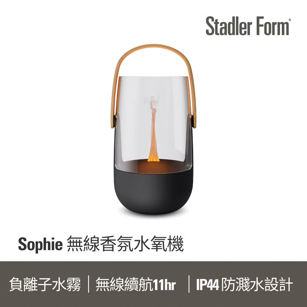 【Stadler Form】Sophie 無線香氛水氧機