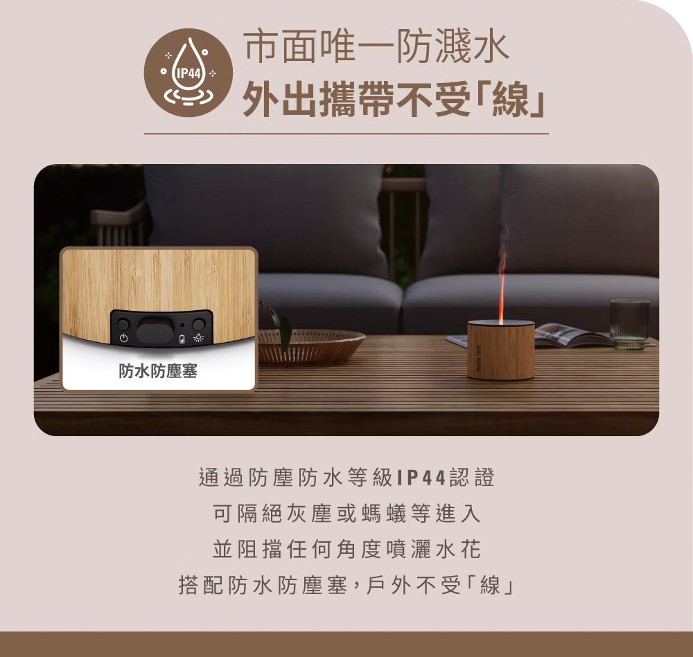 【Stadler Form】Nora 無線香氛水氧機