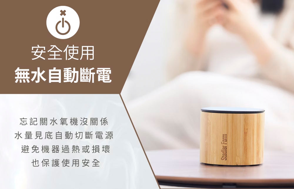 【Stadler Form】Nora 無線香氛水氧機