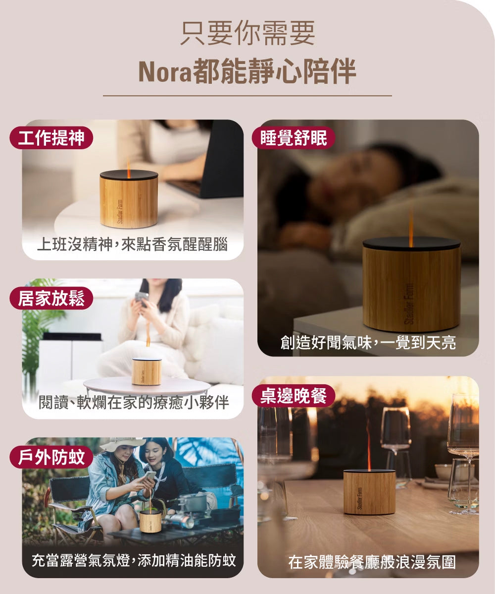 【Stadler Form】Nora 無線香氛水氧機