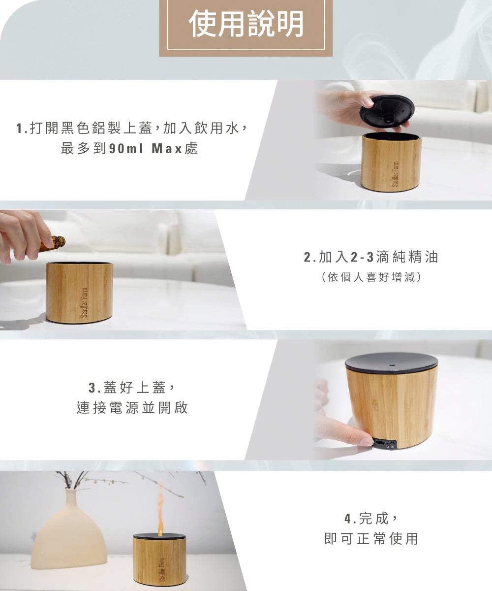 【Stadler Form】Nora 無線香氛水氧機