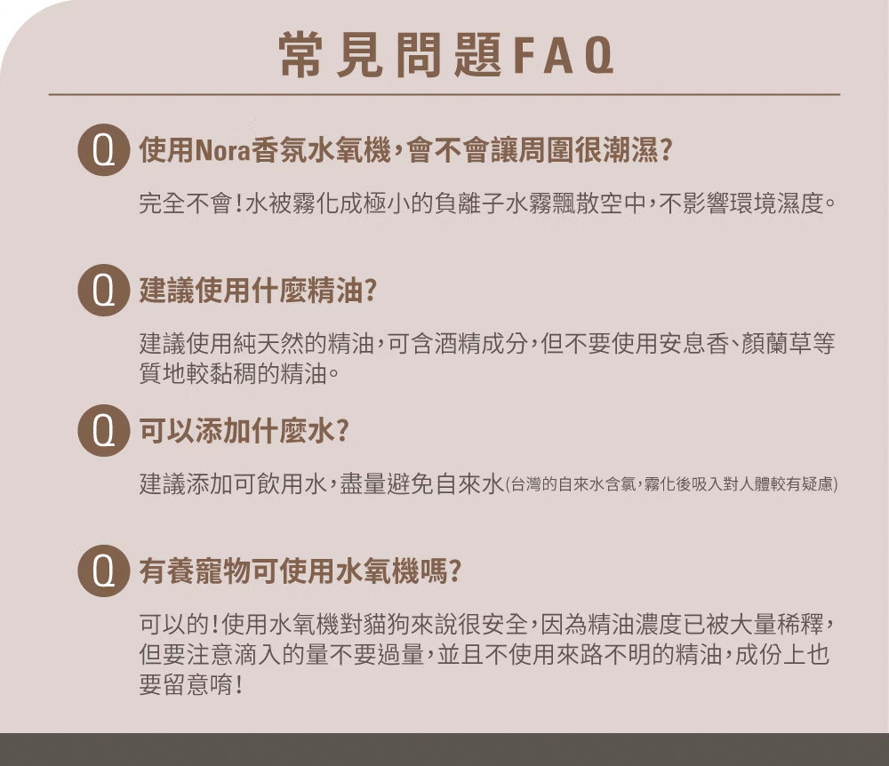 【Stadler Form】Nora 無線香氛水氧機