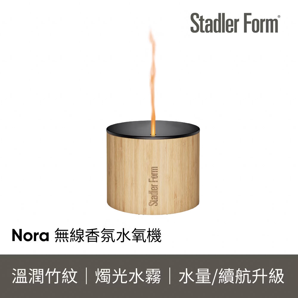 【Stadler Form】Nora 無線香氛水氧機