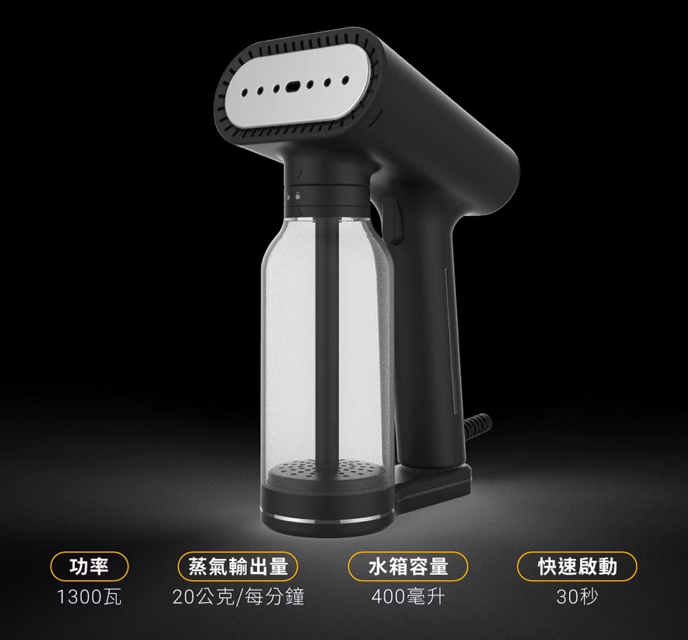 【SteamOne】 Karl XL 手持式掛燙機(霧面黑)