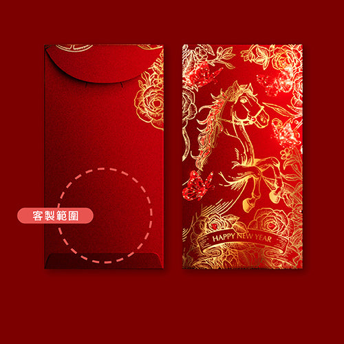 雙色燙金馬年紅包袋 (一組6入)