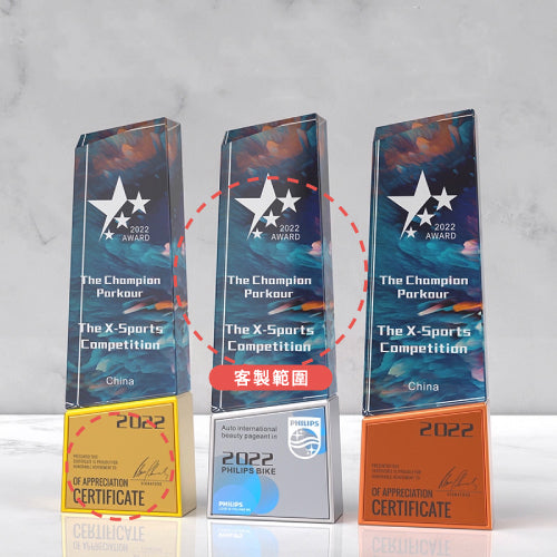 金屬彩印背景水晶獎座