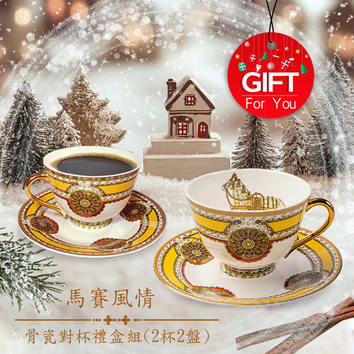 款式圖-馬賽風情