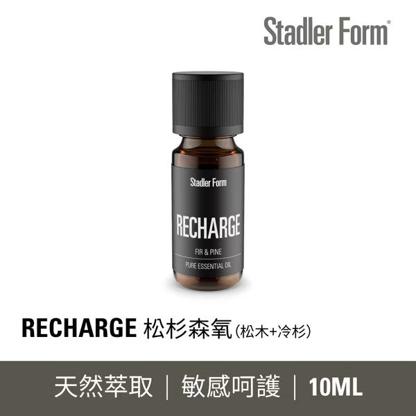 【Stadler Form】Recharge 西伯利亞冷杉松木複方精油 10ml