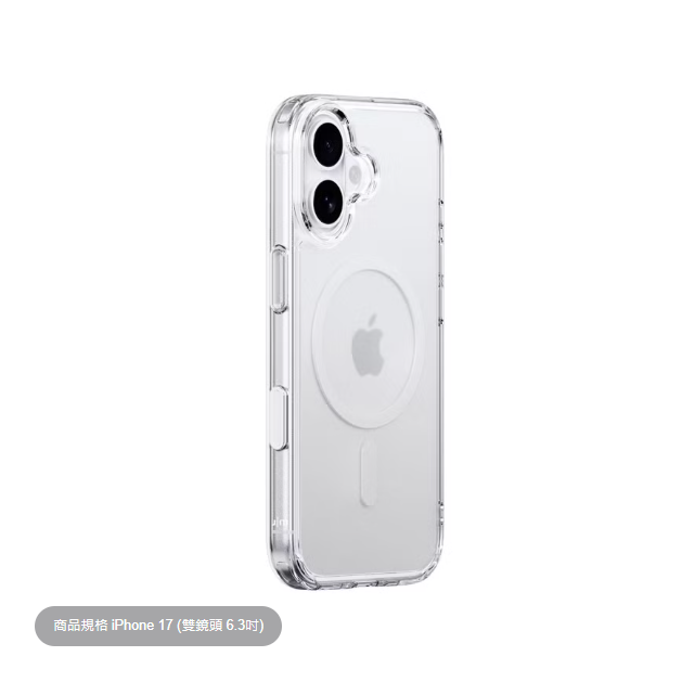 Just Mobile TENC Air 國王新衣防摔氣墊保護殼 - iPhone 17 & iPhone Air