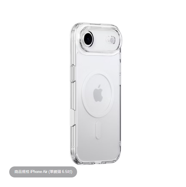 Just Mobile TENC Air 國王新衣防摔氣墊保護殼 - iPhone 17 & iPhone Air