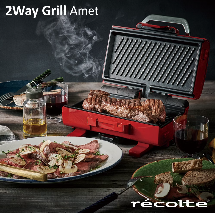 日本 recolte 2Way Grill Amet 雙面煎烤盤 (RWG-1)