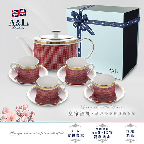 英國 A&L 皇家酒紅 骨瓷咖啡對杯禮盒組-1壺4杯4碟