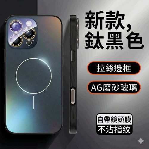 款式圖-鈦黑色
