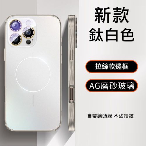 款式圖-鈦白色