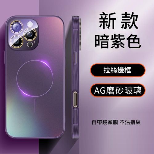 款式圖-暗紫色