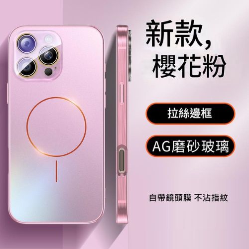 款式圖-櫻花粉