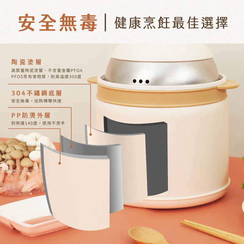 【KINYO】多功能陶瓷美食鍋2L (FP-0773)