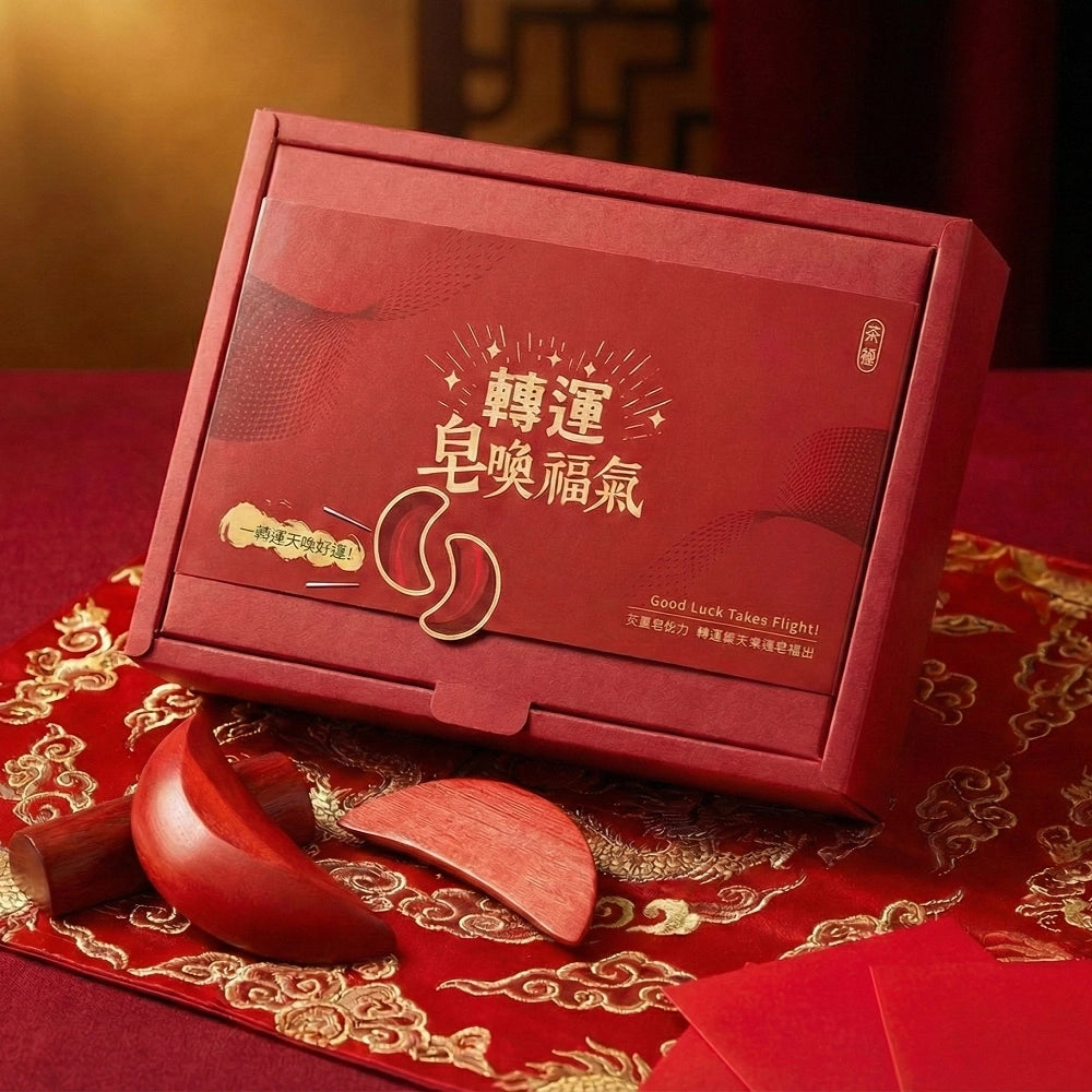 茶寶 Teapower 開運擲筊福氣皂盤組｜自然力