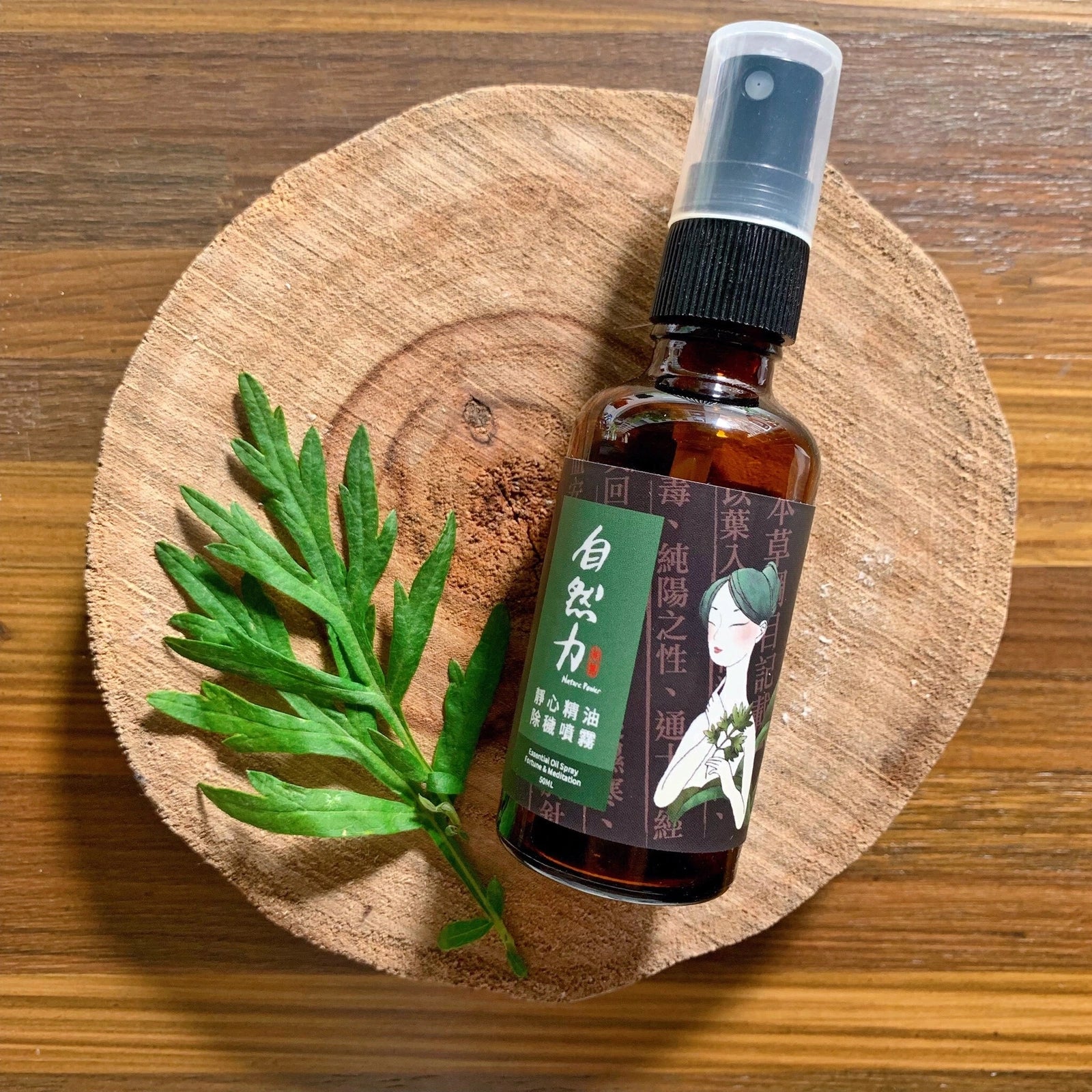 茶寶 Teapower 【靜心安定】靜心精油除穢噴霧 艾草檀香 50ml 6入｜自然力