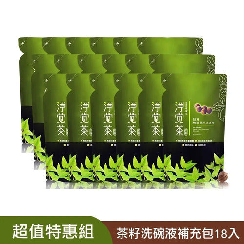 茶寶 Teapower 茶籽碗盤蔬果洗潔液補充包18入 贈 天然茶籽地板清潔液 500ml｜淨覺茶