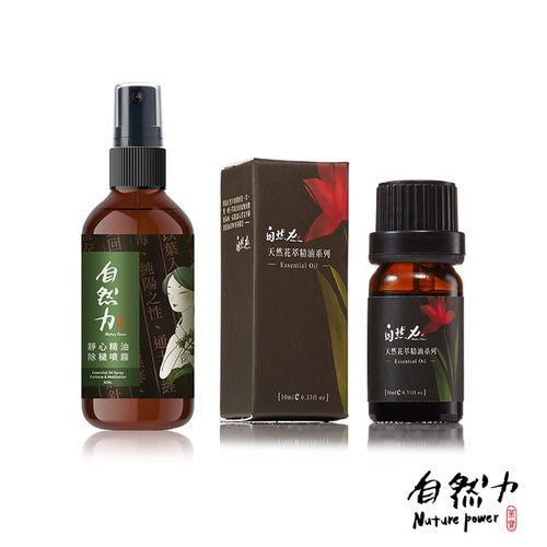 茶寶 Teapower 桂花精油10ml+靜心精油除穢噴霧 艾草檀香 50ml｜自然力