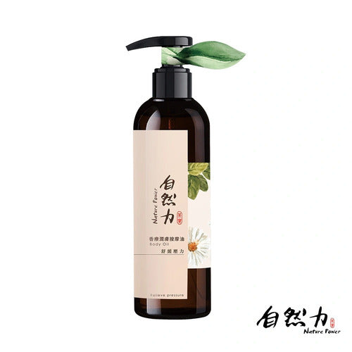 款式圖-舒緩壓力