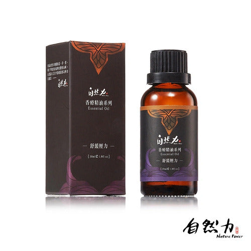 款式圖-舒緩壓力