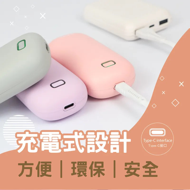 【KINYO】充電式暖暖寶(HDW-6766)