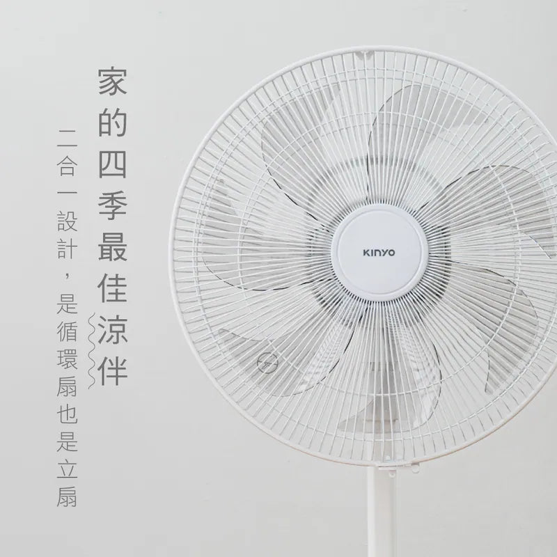【KINYO】14吋無刷遙控靜音DC扇 (DCF-3141)