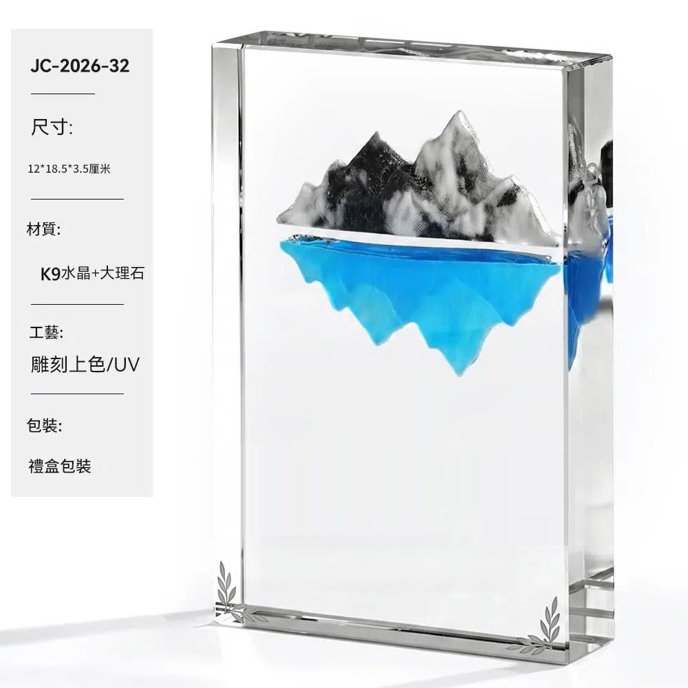 高級水晶獎座訂製岩石山峰大理石拼接創意雪山造型獎座