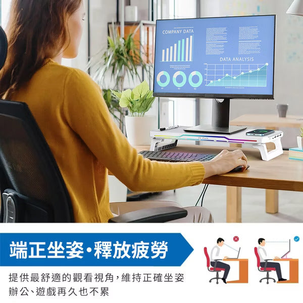 PC Park NX5 RGB 電腦螢幕增高架