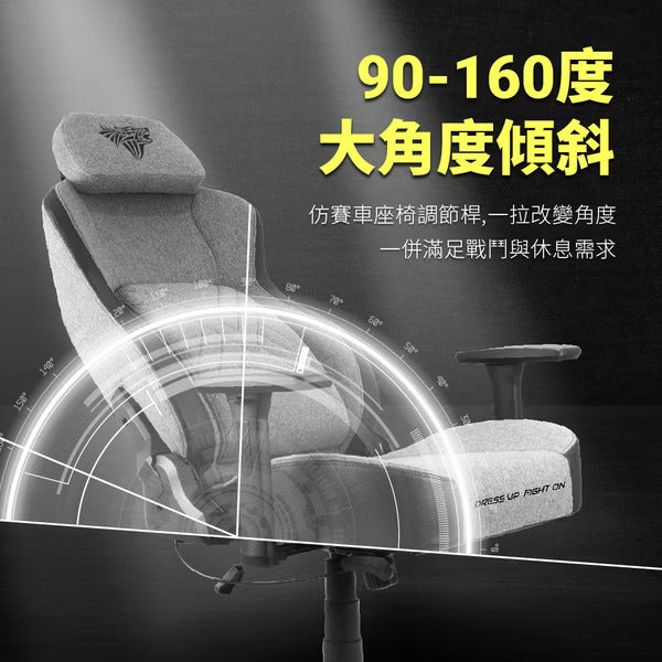 PC Park PG-350 人體工學電競椅