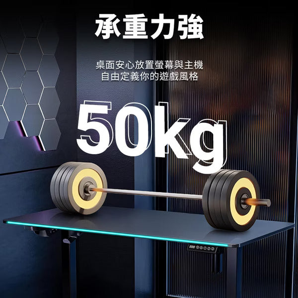 PC Park SG100 電動升降電競桌