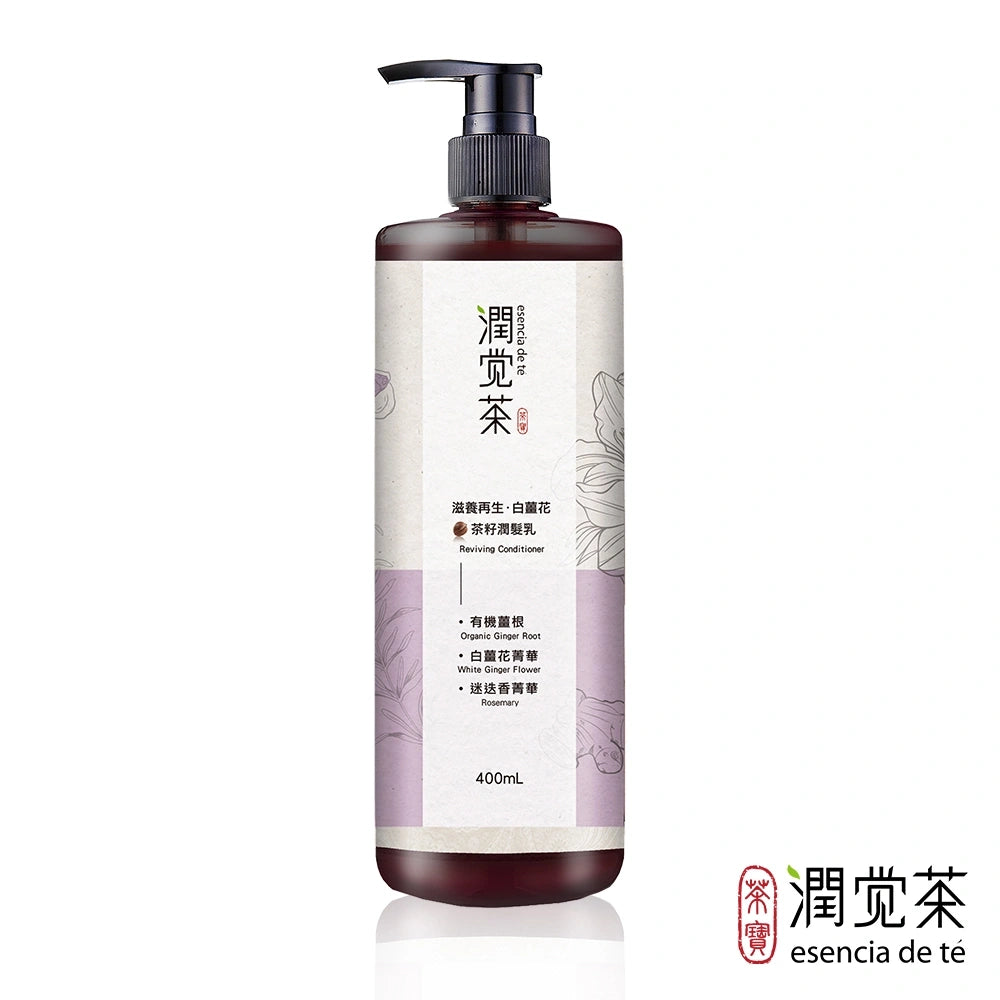 茶寶 Teapower  滋養再生白薑花茶籽潤髮乳 400ml｜潤覺茶