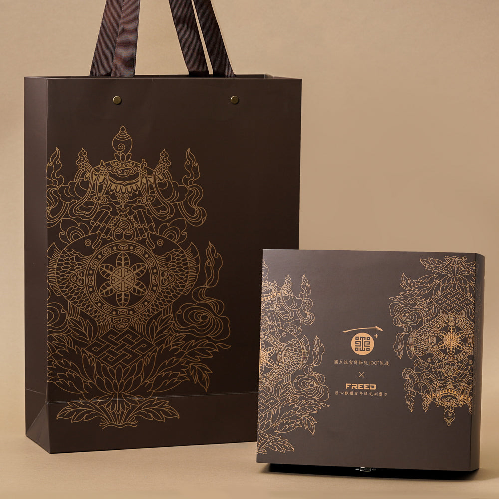 【可客製】【FREED X 國立故宮博物院】 一百周年限定紀念款 - 五刀式四件組刮鬍刀禮盒
