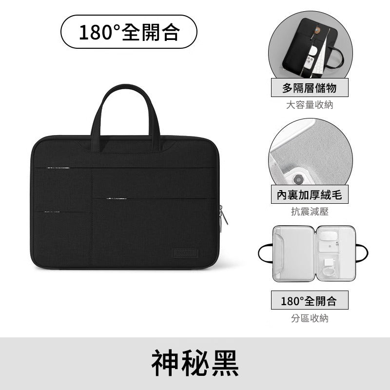 創意小物館 180°開合大容量筆電包