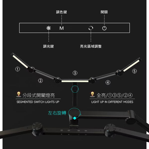 Link All RX990 創作電競護眼工作燈-黑/白