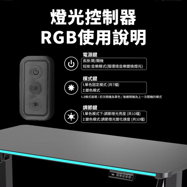 PC Park SG100 電動升降電競桌