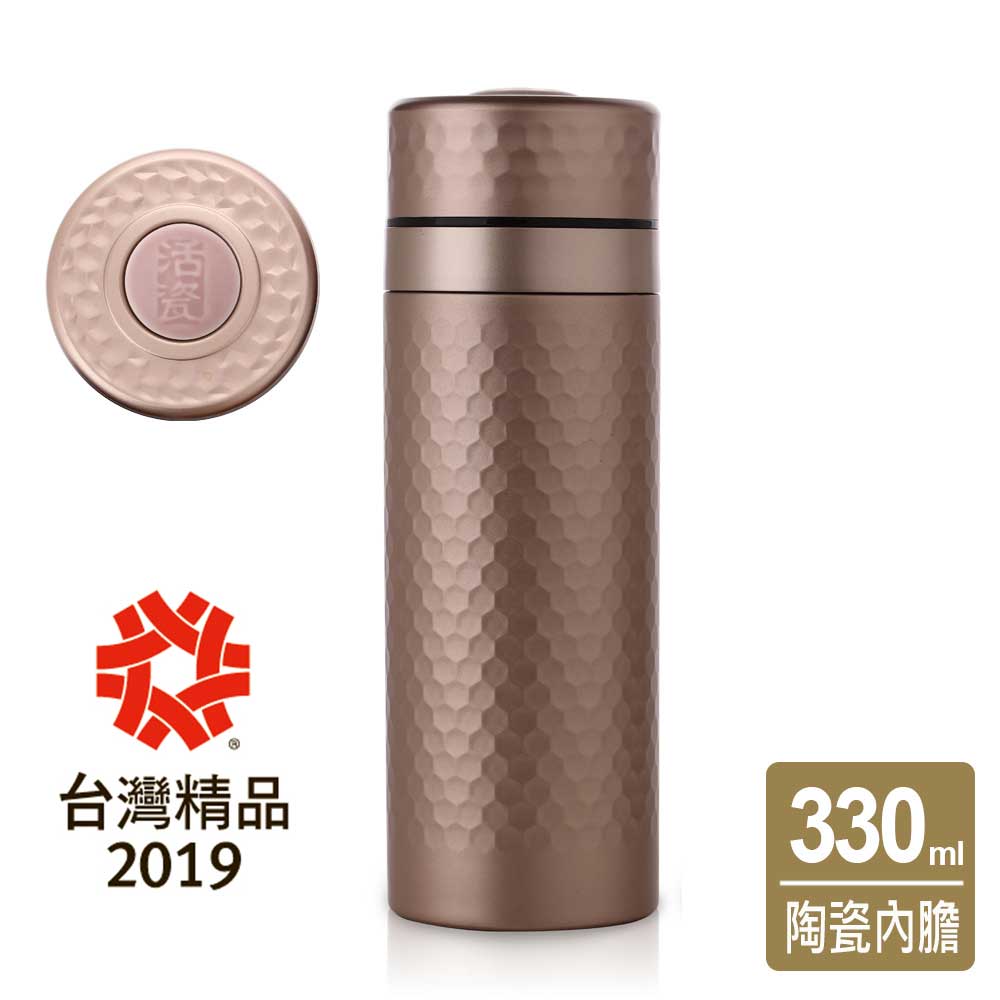 乾唐軒活瓷 金石保溫杯 / 8色 330ml